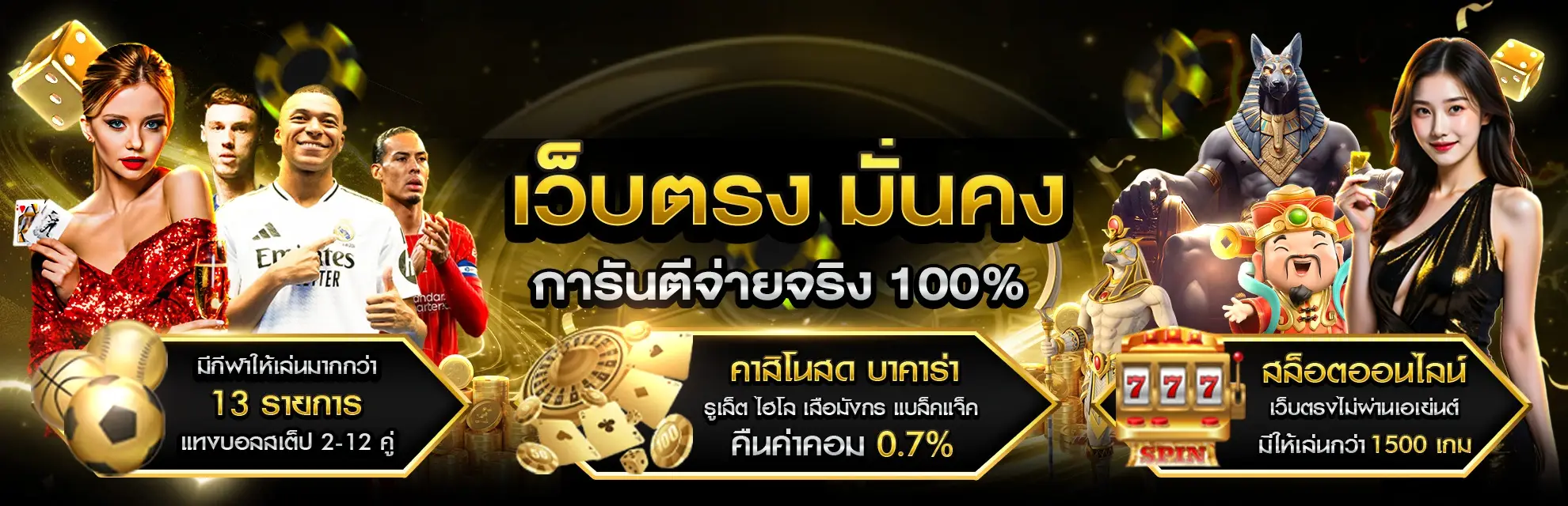 HUAYGAME-เว็บหวยออนไลน์ครบวงจร